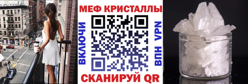 Купить закладку АМФ Меф МЕТАМФЕТАМИН ГАШИШ Новоалтайск