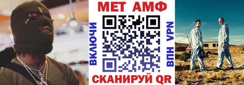 Амфетамин 97% Новоалтайск