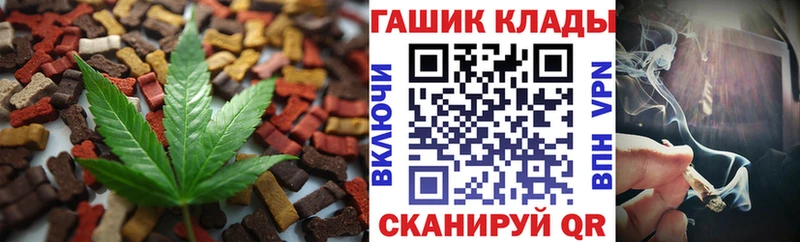 Canna-Cookies марихуана Купить где Новоалтайск