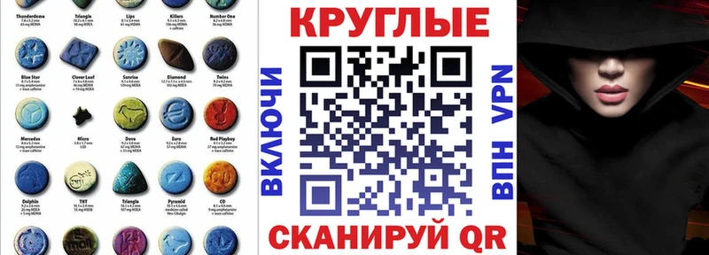 Ecstasy VHQ  Купить закладки  Новоалтайск 