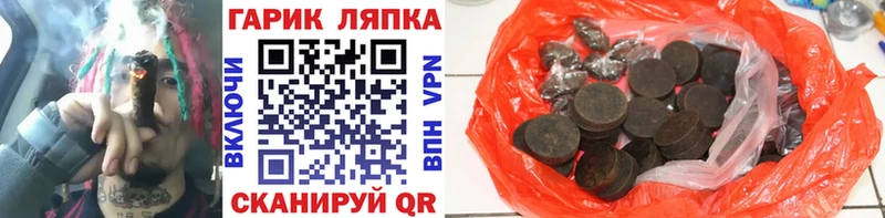 ГАШ 40% ТГК  Купить где  Новоалтайск 