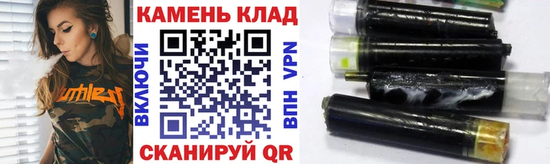 ГАШ хэш Новоалтайск