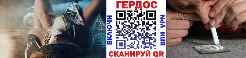 Купить  Новоалтайск  ГЕРОИН гречка 
