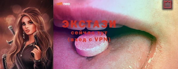 синтетический гашиш Арсеньев