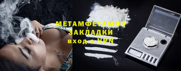 синтетический гашиш Арсеньев