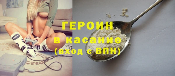 синтетический гашиш Арсеньев