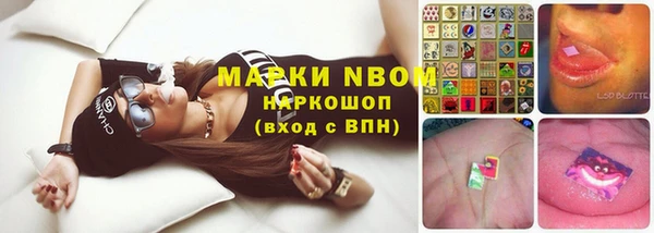 синтетический гашиш Арсеньев