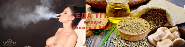 ПСИЛОЦИБИНОВЫЕ ГРИБЫ Аркадак