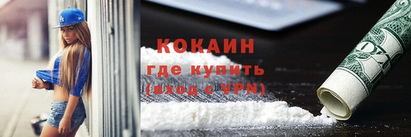 ПСИЛОЦИБИНОВЫЕ ГРИБЫ Аркадак
