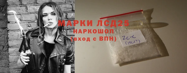синтетический гашиш Арсеньев