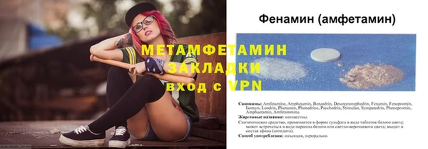 синтетический гашиш Арсеньев