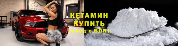 синтетический гашиш Арсеньев