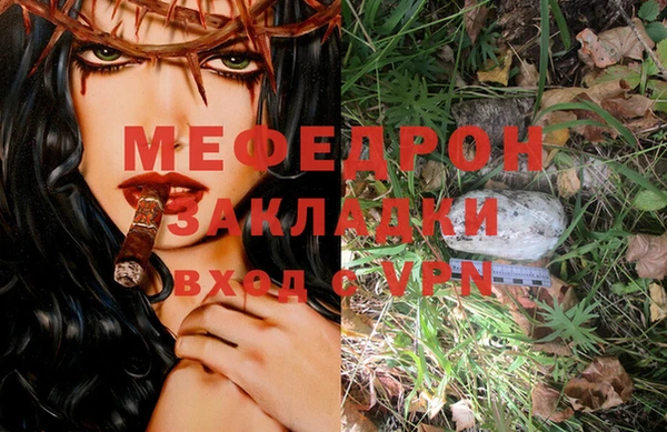синтетический гашиш Арсеньев