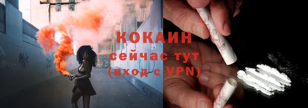 синтетический гашиш Арсеньев