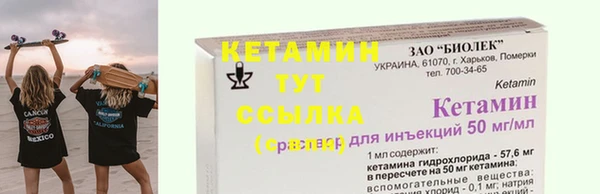 синтетический гашиш Арсеньев