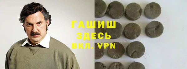 синтетический гашиш Арсеньев