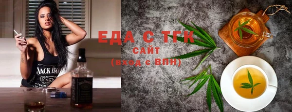 ПСИЛОЦИБИНОВЫЕ ГРИБЫ Аркадак