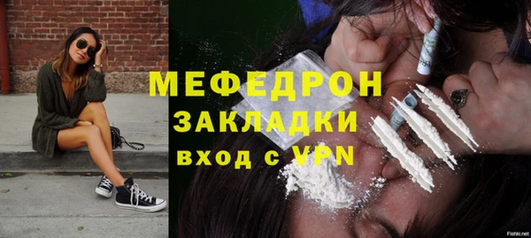 ПСИЛОЦИБИНОВЫЕ ГРИБЫ Аркадак
