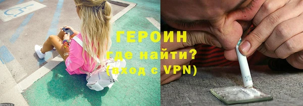 синтетический гашиш Арсеньев