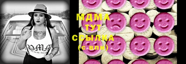ПСИЛОЦИБИНОВЫЕ ГРИБЫ Аркадак