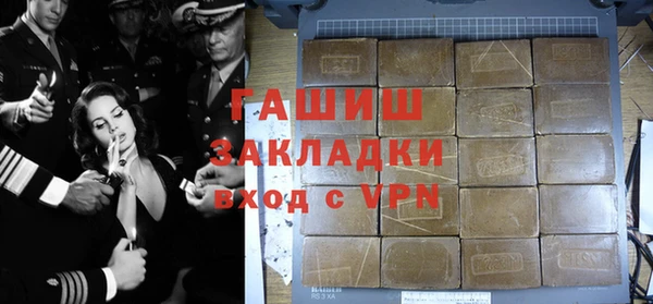 синтетический гашиш Арсеньев