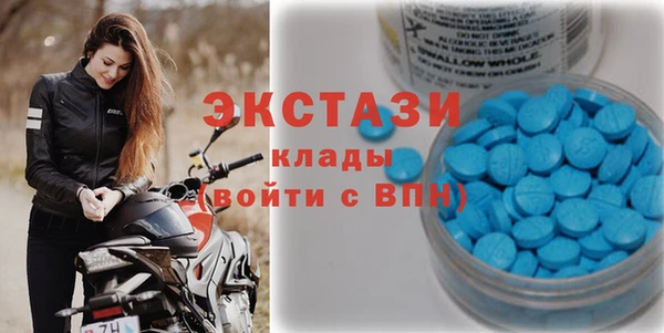 ПСИЛОЦИБИНОВЫЕ ГРИБЫ Аркадак