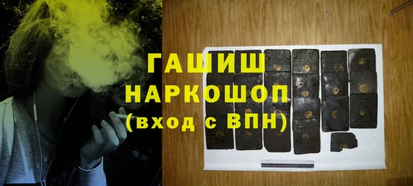 синтетический гашиш Арсеньев