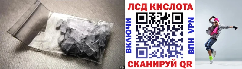 LSD-25 экстази ecstasy  Купить где  Новоалтайск 