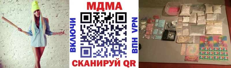 MDMA crystal  Купить  Новоалтайск 
