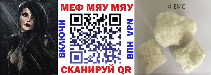 Мефедрон mephedrone Купить где Новоалтайск