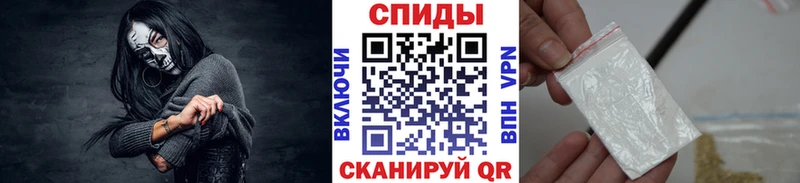 Купить Новоалтайск МЕТАМФЕТАМИН винт