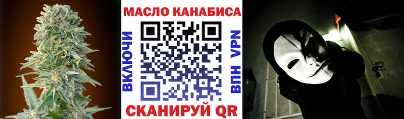 Купить где  Новоалтайск  Дистиллят ТГК вейп с тгк 