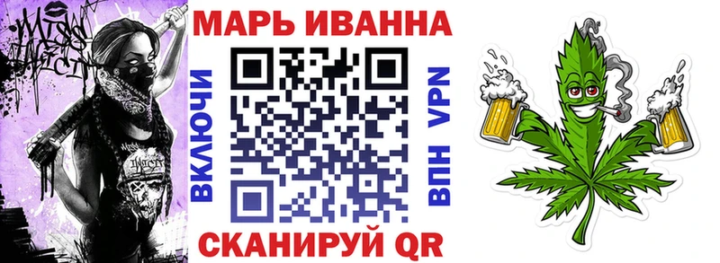 Канабис тримм  Купить где  Новоалтайск 